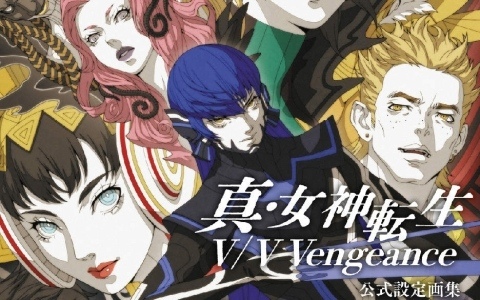 「真・女神転生V/V Vengeance」のアートブックが11月11日に発売！土居政之氏によるイラストはもちろん初公開の設定画や初期スケッチも収録