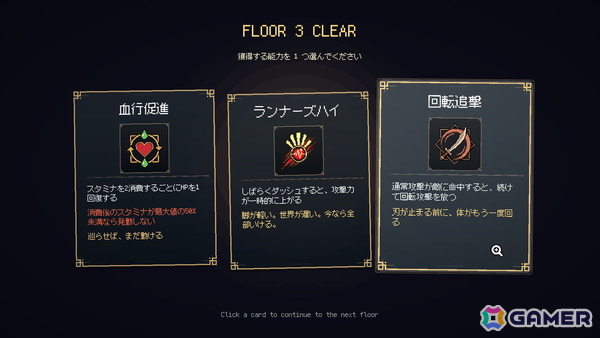 ダンジョンローグライトRPG「Life Is a Dungeon: Lean into It.」が10月27日に発売！癖の強い“性分”を持つ4人の冒険者を活用したゲームプレイに注目の画像4