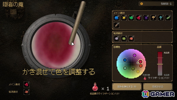ダンジョンローグライトRPG「Life Is a Dungeon: Lean into It.」が10月27日に発売！癖の強い“性分”を持つ4人の冒険者を活用したゲームプレイに注目の画像6