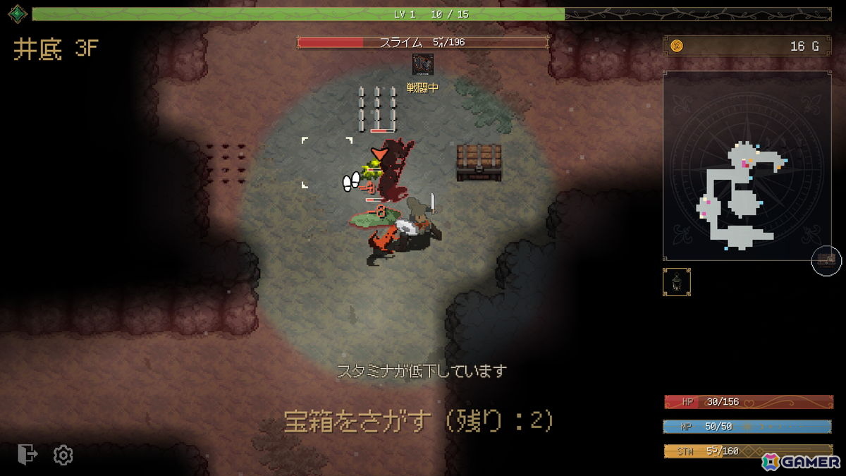 ダンジョンローグライトRPG「Life Is a Dungeon: Lean into It.」が10月27日に発売!癖の強い“性分”を持つ4人の冒険者を活用したゲームプレイに注目の画像