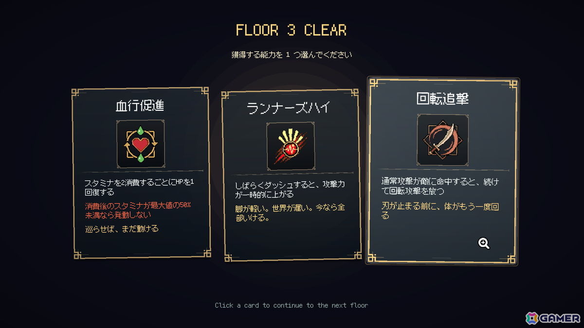 ダンジョンローグライトRPG「Life Is a Dungeon: Lean into It.」が10月27日に発売!癖の強い“性分”を持つ4人の冒険者を活用したゲームプレイに注目の画像