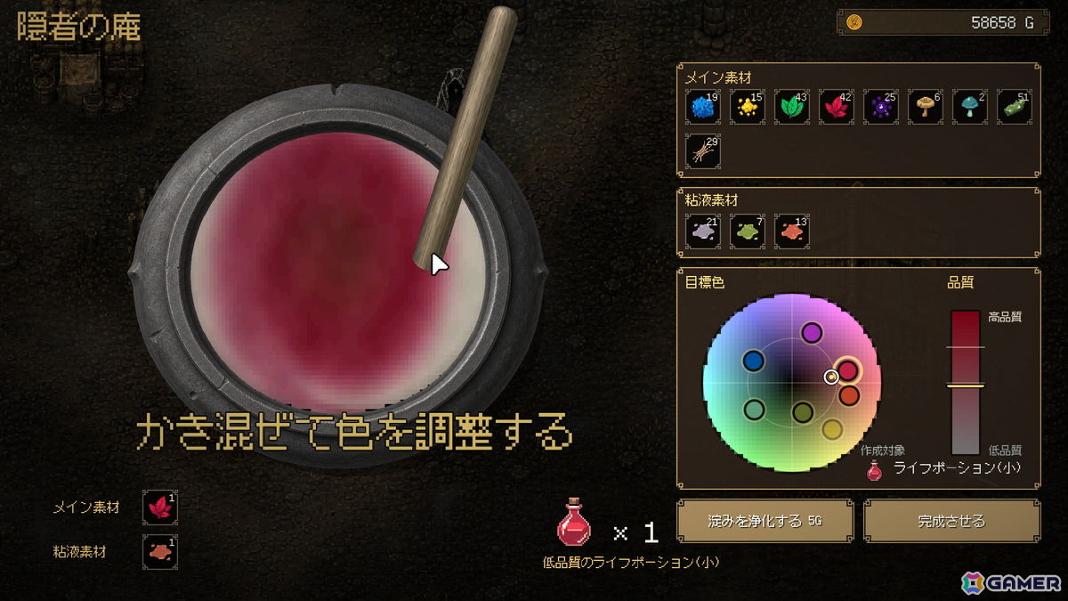 ダンジョンローグライトRPG「Life Is a Dungeon: Lean into It.」が10月27日に発売!癖の強い“性分”を持つ4人の冒険者を活用したゲームプレイに注目の画像