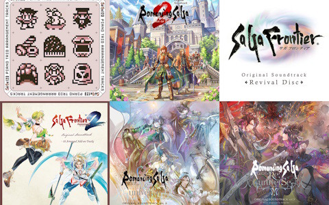 「サガ」シリーズのサントラ9タイトルがストリーミング配信！「サガ エメラルド ビヨンド」などの楽曲が対象に