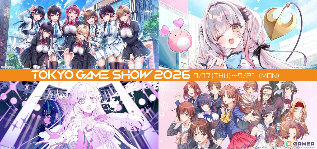 エンターグラムがTGS2026に「制服カノジョ3」「君色パトラIF」「VIRTUAL ENCORE」「センチメンタルグラフティ」を出展!の画像