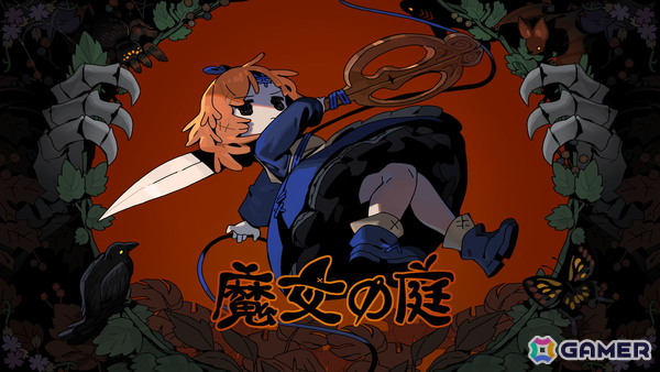 高速アクションローグライト「魔女の庭」が8月28日に正式リリース！エピローグが追加され物語の完結まで楽しめるようにの画像1