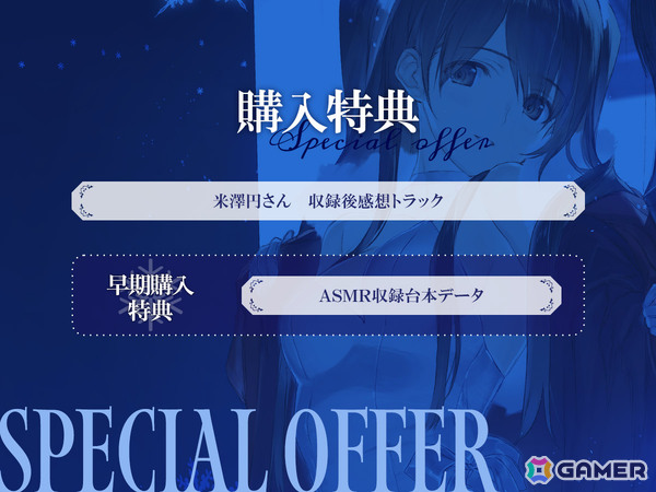 「WHITE ALBUM2」小木曽雪菜（CV：米澤円）、冬馬かずさ（CV：生天目仁美）のASMR作品が8月30日に配信！の画像5