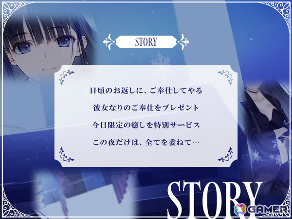 「WHITE ALBUM2」小木曽雪菜（CV：米澤円）、冬馬かずさ（CV：生天目仁美）のASMR作品が8月30日に配信！の画像7