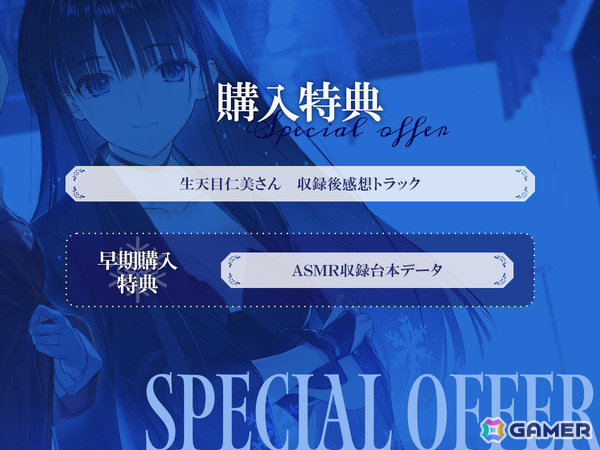 「WHITE ALBUM2」小木曽雪菜（CV：米澤円）、冬馬かずさ（CV：生天目仁美）のASMR作品が8月30日に配信！の画像9