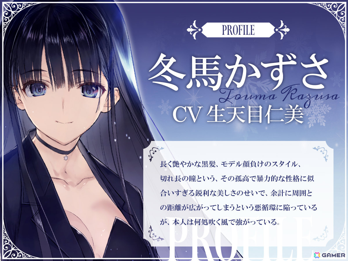 「WHITE ALBUM2」小木曽雪菜（CV：米澤円）、冬馬かずさ（CV：生天目仁美）のASMR作品が8月30日に配信！の画像