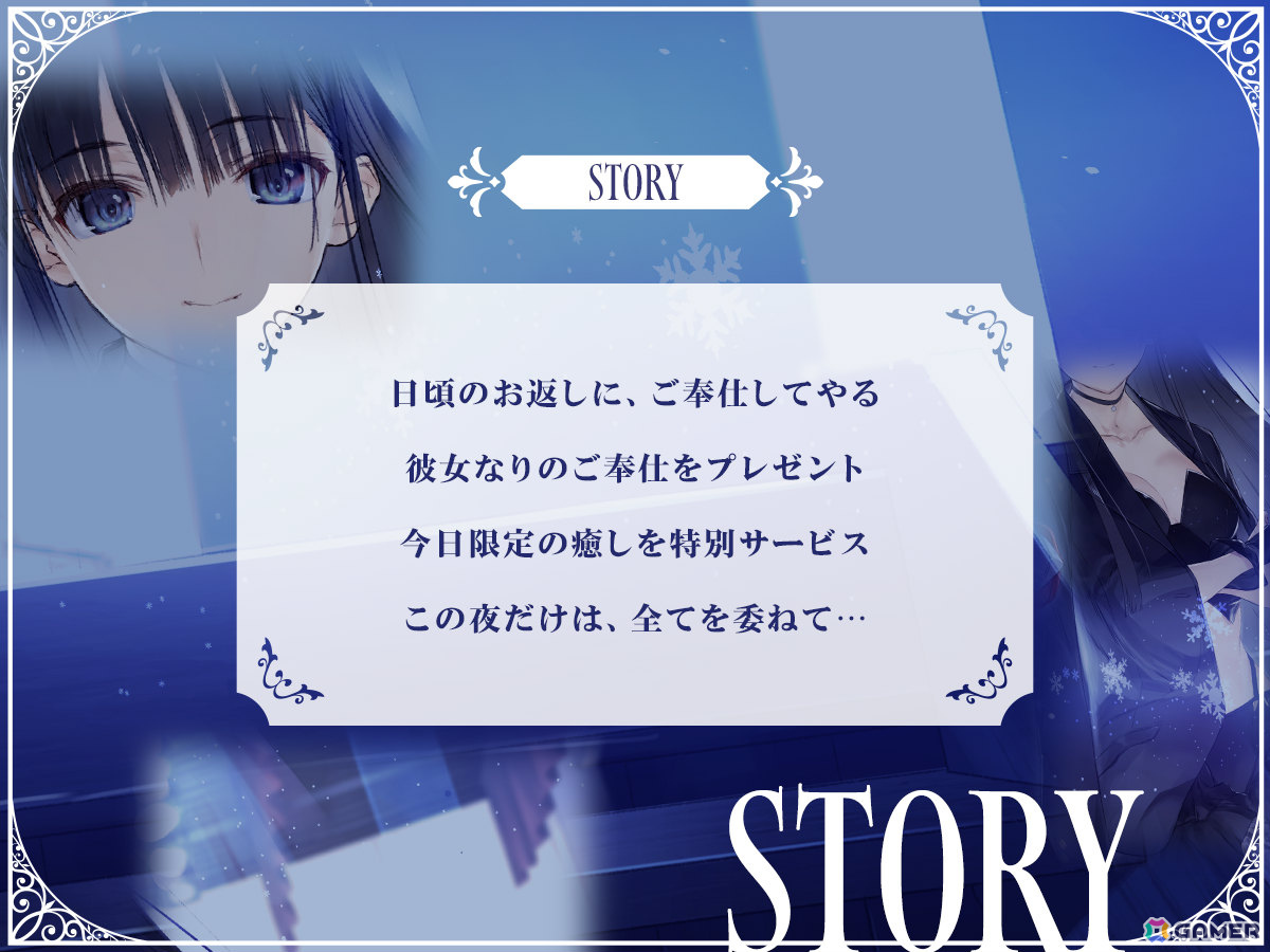 「WHITE ALBUM2」小木曽雪菜（CV：米澤円）、冬馬かずさ（CV：生天目仁美）のASMR作品が8月30日に配信！の画像