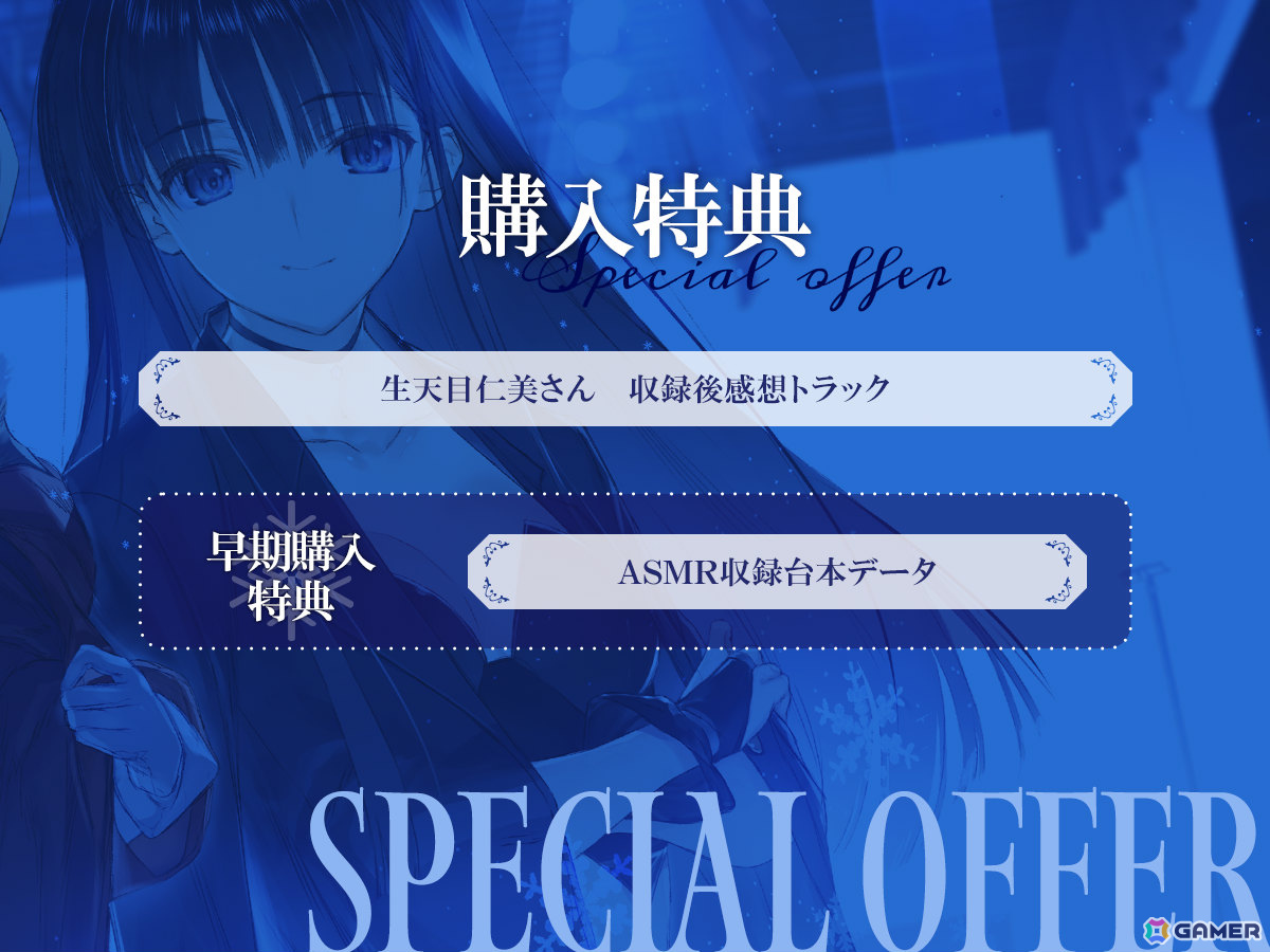 「WHITE ALBUM2」小木曽雪菜（CV：米澤円）、冬馬かずさ（CV：生天目仁美）のASMR作品が8月30日に配信！の画像