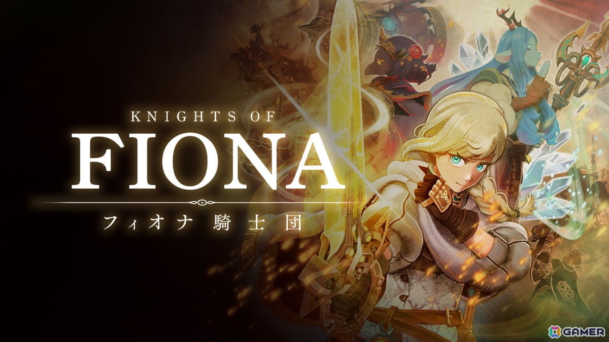 VRアクションRPG「Knights of Fiona ~フィオナ騎士団~」が9月4日に正式リリース!基本無料で導入部分をプレイ可能の画像
