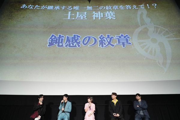 アニメ「幻想水滸伝」舞台挨拶のレポートが公開！熊谷俊輝さん、土屋神葉さん、日原あゆみさん、小西克幸さん、中村悠一さんがお気に入りシーンを熱弁の画像6