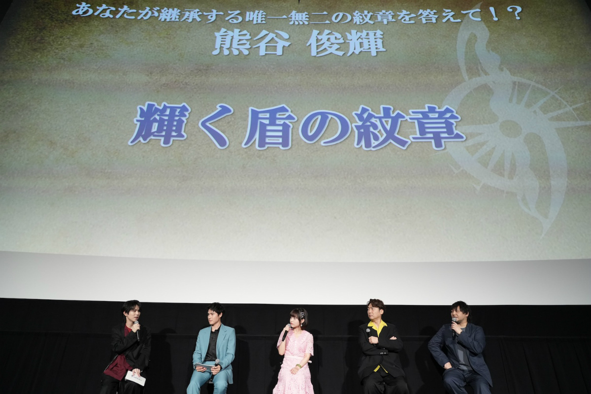 アニメ「幻想水滸伝」舞台挨拶のレポートが公開!熊谷俊輝さん、土屋神葉さん、日原あゆみさん、小西克幸さん、中村悠一さんがお気に入りシーンを熱弁の画像