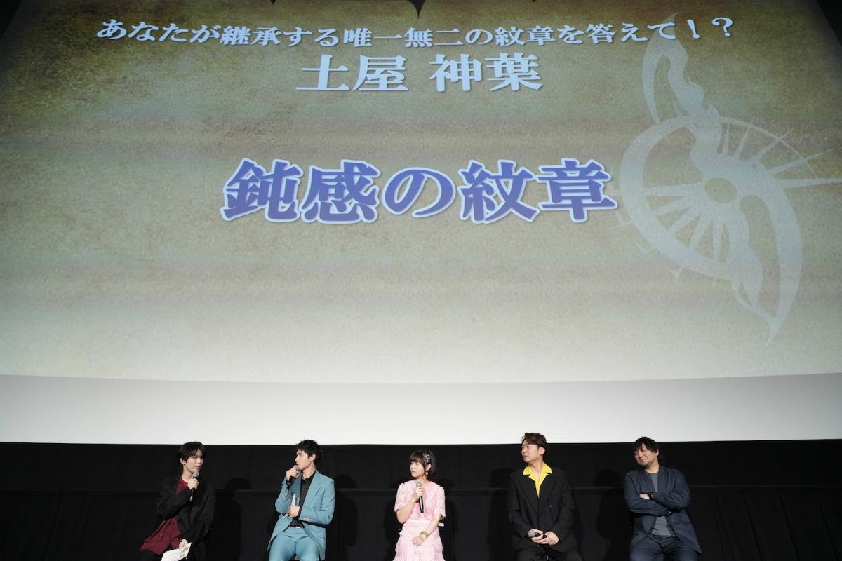 アニメ「幻想水滸伝」舞台挨拶のレポートが公開!熊谷俊輝さん、土屋神葉さん、日原あゆみさん、小西克幸さん、中村悠一さんがお気に入りシーンを熱弁の画像