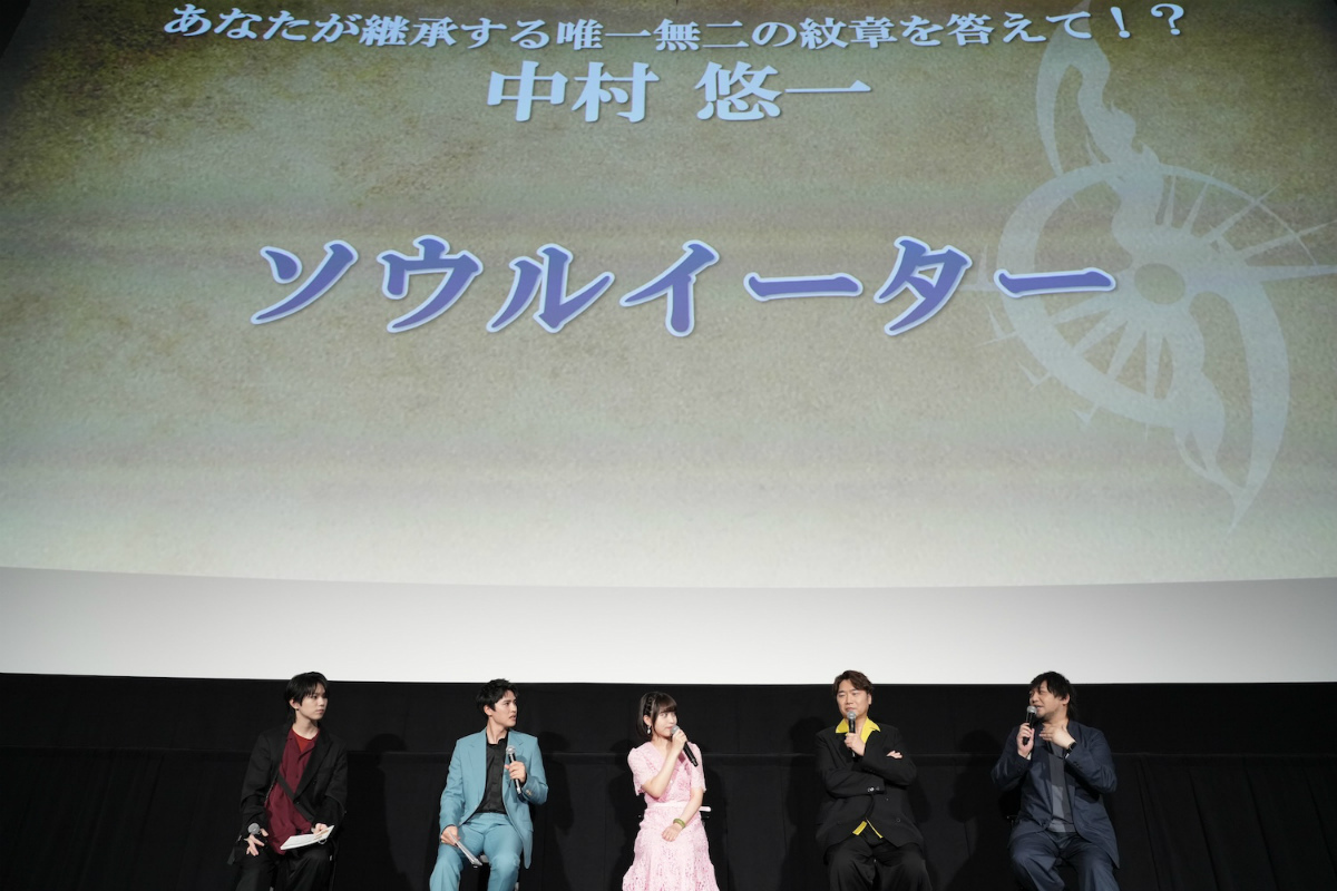 アニメ「幻想水滸伝」舞台挨拶のレポートが公開!熊谷俊輝さん、土屋神葉さん、日原あゆみさん、小西克幸さん、中村悠一さんがお気に入りシーンを熱弁の画像