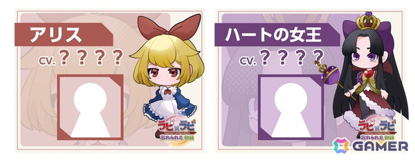 「ラビ×ラビ 忘れられた物語」が東京ゲームショウ2026に出展！ストーリーの一部を体験できるデモをプレイ可能の画像2