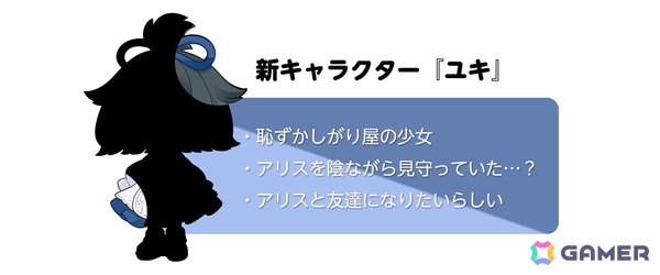 「ラビ×ラビ 忘れられた物語」が東京ゲームショウ2026に出展！ストーリーの一部を体験できるデモをプレイ可能の画像3