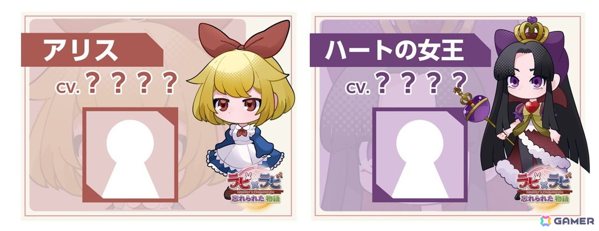「ラビ×ラビ 忘れられた物語」が東京ゲームショウ2026に出展！ストーリーの一部を体験できるデモをプレイ可能の画像