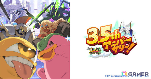 「LINE：モンスターファーム」3.5周年を記念して最大350連無料ガチャなどのイベントが開催！ロードモンスター「ワルキューレ」も登場の画像1