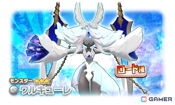 「LINE：モンスターファーム」3.5周年を記念して最大350連無料ガチャなどのイベントが開催！ロードモンスター「ワルキューレ」も登場の画像6