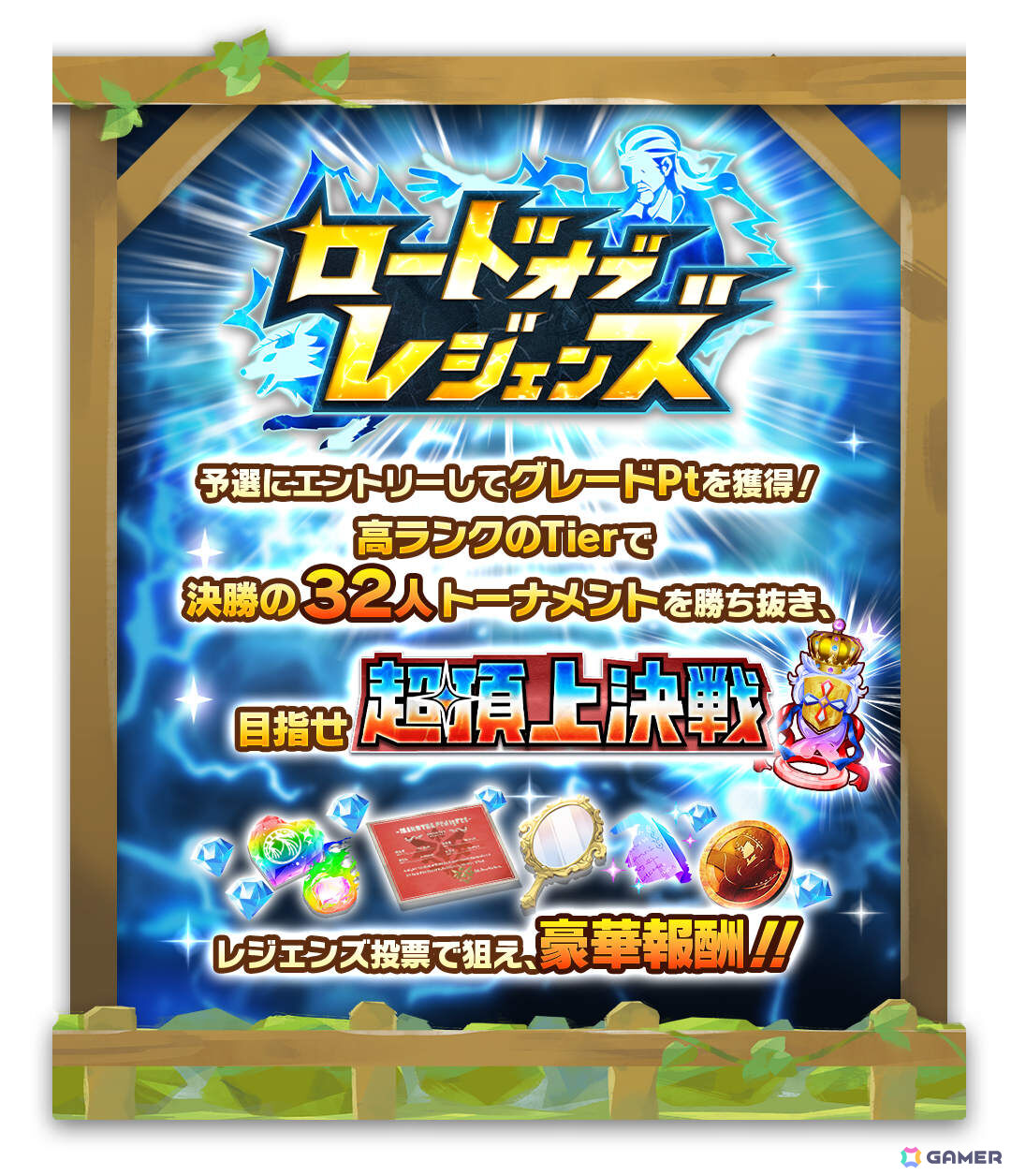 「LINE：モンスターファーム」3.5周年を記念して最大350連無料ガチャなどのイベントが開催！ロードモンスター「ワルキューレ」も登場の画像