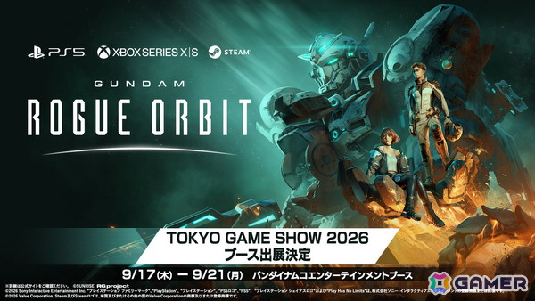 ガンダム初のビデオゲーム「機動戦士Zガンダム ホットスクランブル」発売から40周年を記念した特設サイトが公開！の画像5