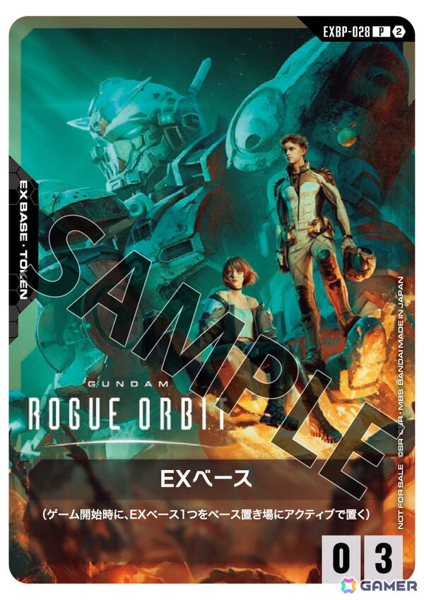 ガンダム初のビデオゲーム「機動戦士Zガンダム ホットスクランブル」発売から40周年を記念した特設サイトが公開！の画像7