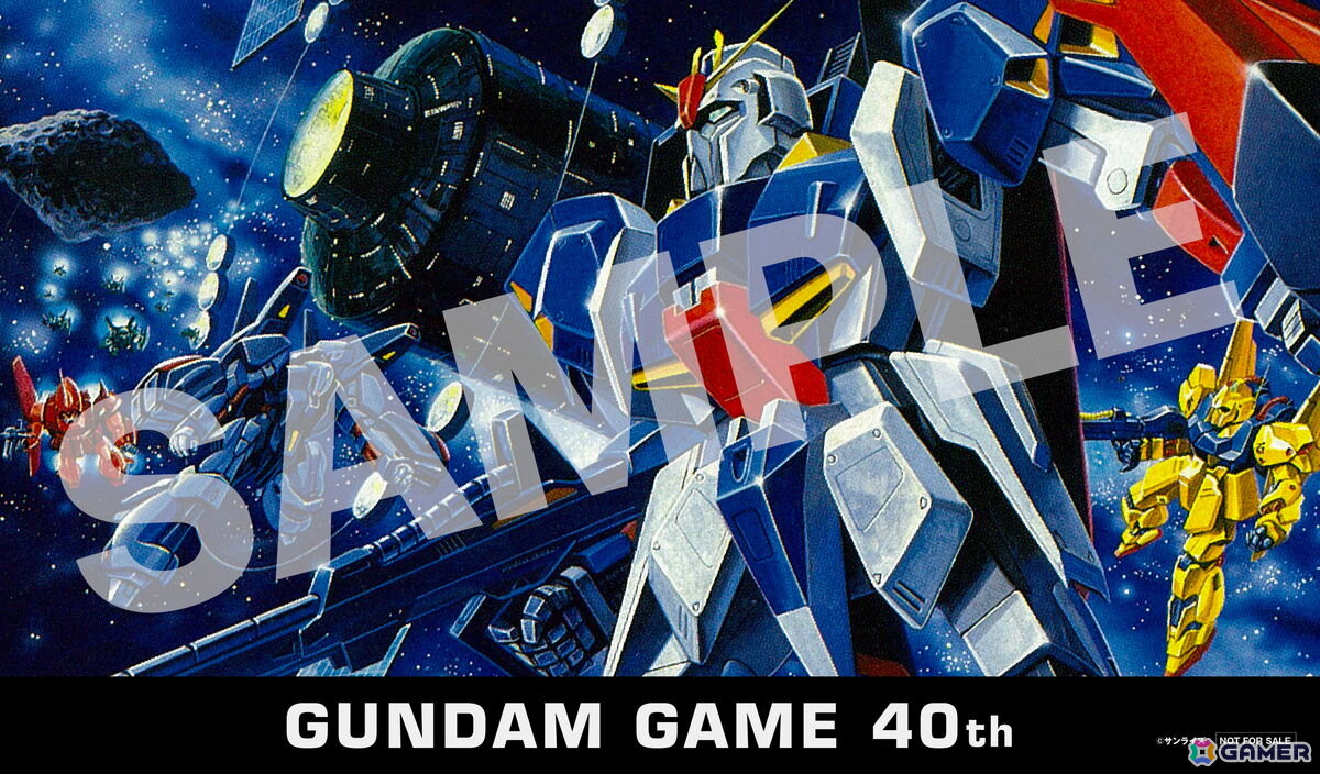 ガンダム初のビデオゲーム「機動戦士Zガンダム ホットスクランブル」発売から40周年を記念した特設サイトが公開！の画像3