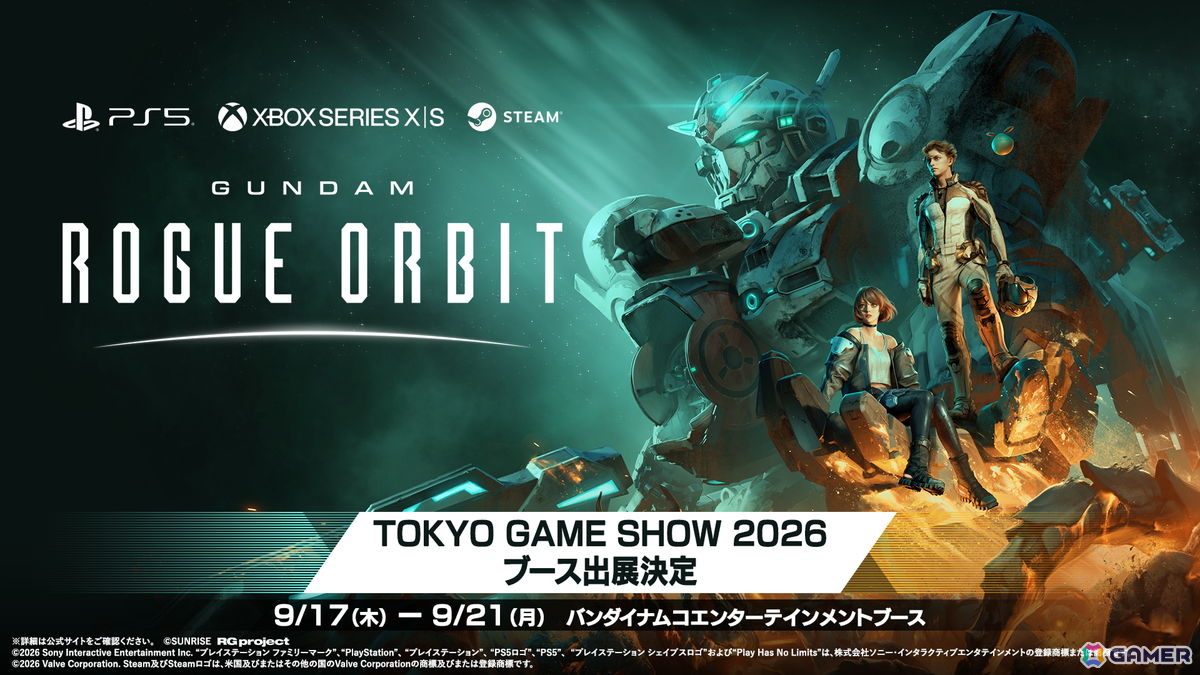 ガンダム初のビデオゲーム「機動戦士Zガンダム ホットスクランブル」発売から40周年を記念した特設サイトが公開!の画像