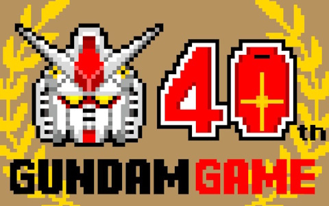 ガンダム初のビデオゲーム「機動戦士Zガンダム ホットスクランブル」発売から40周年を記念した特設サイトが公開！