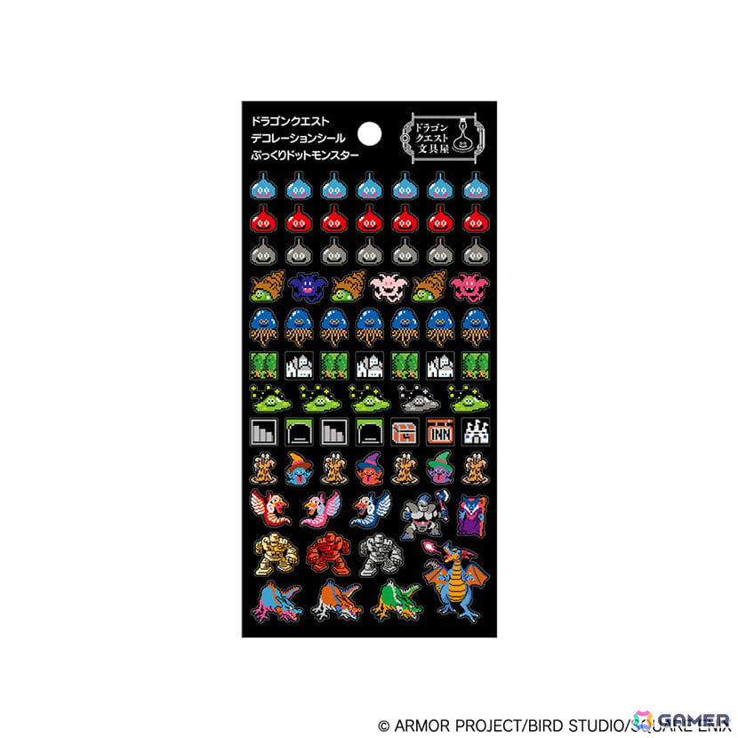 「ドラゴンクエスト×ロフト グッズキャラバン 2026」が9月4日より全国のロフト178店舗&ロフトネットストアで順次開催!の画像