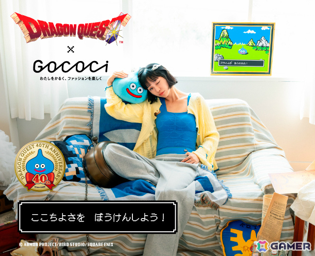 「ドラゴンクエスト×ロフト グッズキャラバン 2026」が9月4日より全国のロフト178店舗&ロフトネットストアで順次開催!の画像