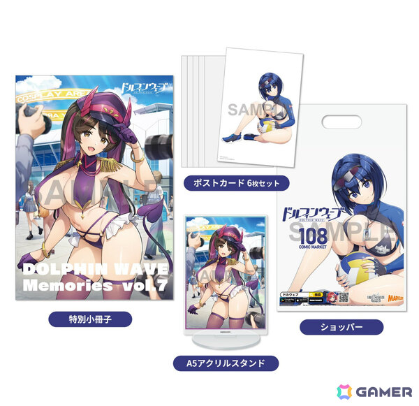 HONEY∞PARADE GAMES コミケ108の事後通販がゲーマーズオンラインショップで開始！ドルウェブセット、閃乱カグラセットなどがラインナップの画像2