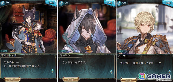 「グラブル」イベント「金の雫のティル・ナ・ノーグ」が8月29日より開催！モルドレッド、マーリン、アーサーたちが登場の画像4