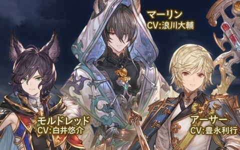 「グラブル」イベント「金の雫のティル・ナ・ノーグ」が8月29日より開催!モルドレッド、マーリン、アーサーたちが登場