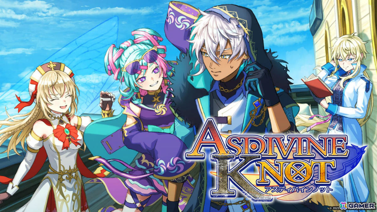 改造可能な飛空艇で空を駆けるドット絵RPG「アスディバインノット」コンシューマー/Steam版が9月4日にリリース!の画像