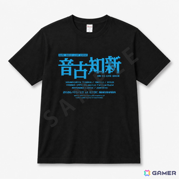 ゲーム音楽ライブイベント「音古知新」の応援サポーターに声優の倉知玲鳳さんが就任！会場で販売される物販のラインナップも公開の画像3