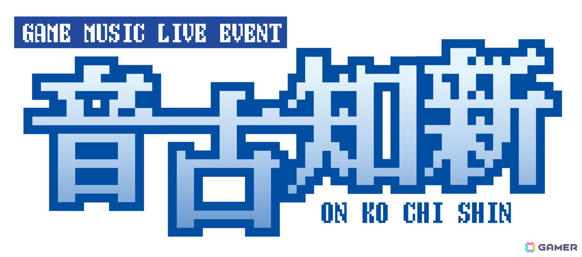 ゲーム音楽ライブイベント「音古知新」の応援サポーターに声優の倉知玲鳳さんが就任!会場で販売される物販のラインナップも公開の画像