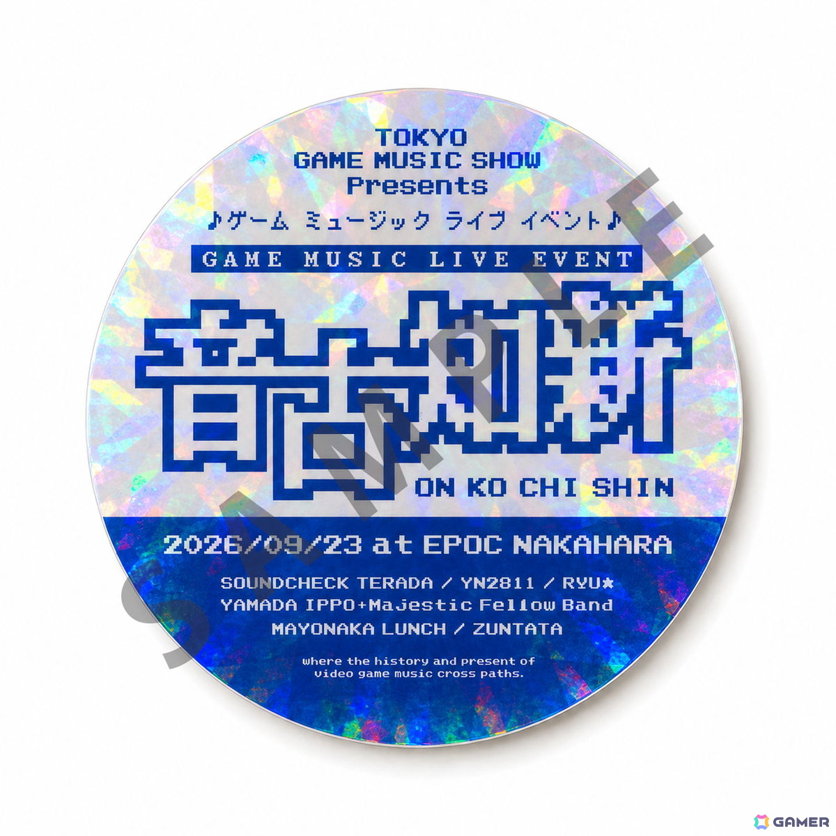 ゲーム音楽ライブイベント「音古知新」の応援サポーターに声優の倉知玲鳳さんが就任!会場で販売される物販のラインナップも公開の画像