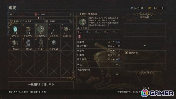 「ドラゴンズドグマ 2：ダークアリズン」インタビュー：ユーザーの声をどう受け止めた？“選択肢の幅”と“フィールドで楽しむハクスラ”を追求した新たな冒険の画像10
