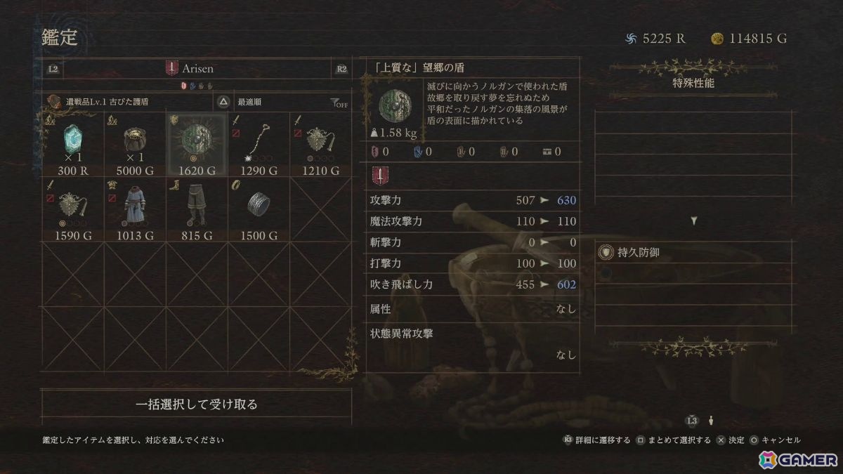 「ドラゴンズドグマ 2：ダークアリズン」インタビュー：ユーザーの声をどう受け止めた？“選択肢の幅”と“フィールドで楽しむハクスラ”を追求した新たな冒険の画像