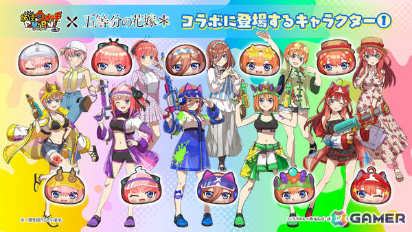 「妖怪ウォッチ ぷにぷに」五つ子が水着や夏服姿で新登場！「五等分の花嫁」コラボイベント第3弾が9月1日より開催の画像2