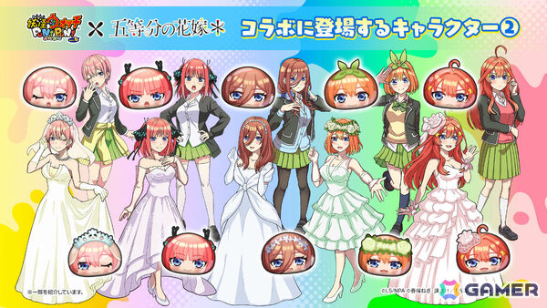 「妖怪ウォッチ ぷにぷに」五つ子が水着や夏服姿で新登場！「五等分の花嫁」コラボイベント第3弾が9月1日より開催の画像3