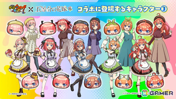 「妖怪ウォッチ ぷにぷに」五つ子が水着や夏服姿で新登場！「五等分の花嫁」コラボイベント第3弾が9月1日より開催の画像4