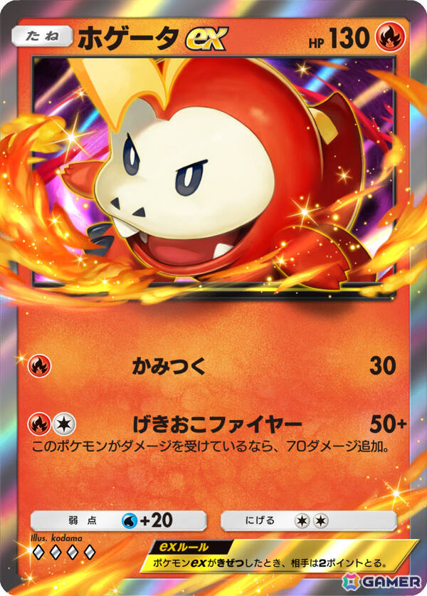 「ポケポケ」新シリーズが10月より開始！2つのタイプを持つ「デュアルタイプ」のカードが追加の画像4