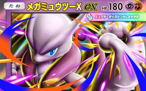 「ポケポケ」新シリーズが10月より開始！2つのタイプを持つ「デュアルタイプ」のカードが追加