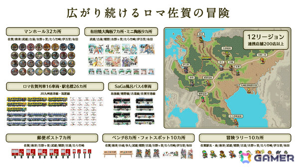 「ロマンシング佐賀2026」が10月12日より開幕！佐賀の本物の“技”をテーマにロマ佐賀鍛錬道場、ロマ佐賀ラーメン、ロマ佐賀ツアー2026など多彩な企画を展開の画像24