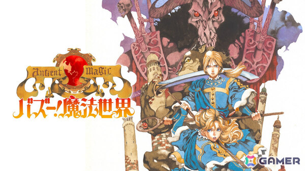 1993年のRPG「バズー！　魔法世界」Switch版が11月26日に発売！どこでもセーブ・ロード、画面設定、プレイ速度変更や巻き戻し機能を搭載の画像1