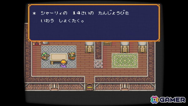 1993年のRPG「バズー！　魔法世界」Switch版が11月26日に発売！どこでもセーブ・ロード、画面設定、プレイ速度変更や巻き戻し機能を搭載の画像
